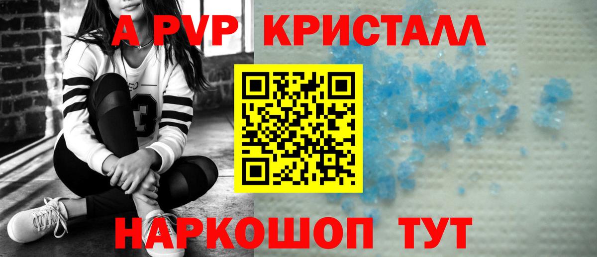 A PVP мука Тара