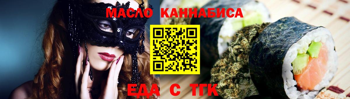 Canna-Cookies конопля  Вход с VPN  Тара 