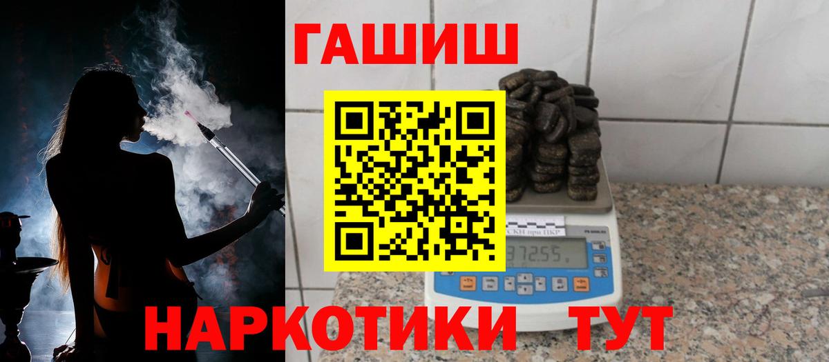 Гашиш Ice-O-Lator Тара