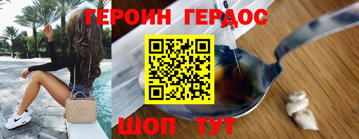 Тара  Героин афганец  Вход с VPN 