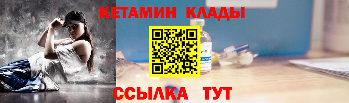 Мефедрон Тара