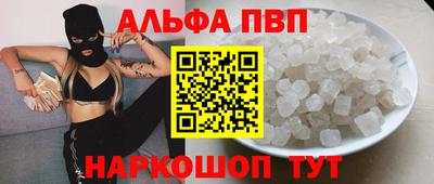 спайс Мариинск