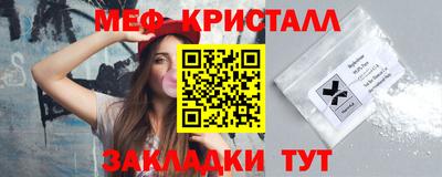 соль курить ск Малгобек