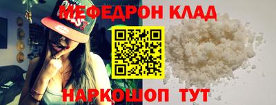 соль курить ск Малгобек