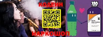 спайс Мариинск