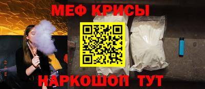 спайс Мариинск