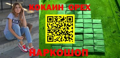 сатива Малоярославец