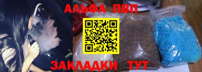 соль курить ск Малгобек