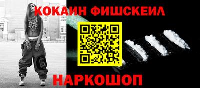 спайс Мариинск