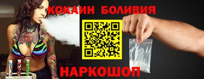 соль курить ск Малгобек