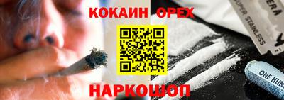 сатива Малоярославец
