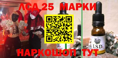 спайс Мариинск