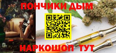 соль курить ск Малгобек