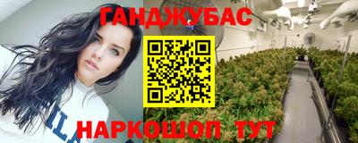 соль курить ск Малгобек