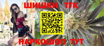 соль курить ск Малгобек