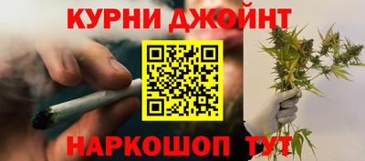 соль курить ск Малгобек