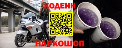 спайс Мариинск