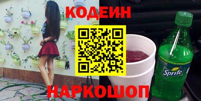 соль курить ск Малгобек