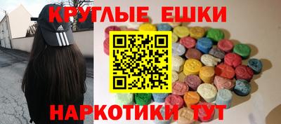 спайс Мариинск