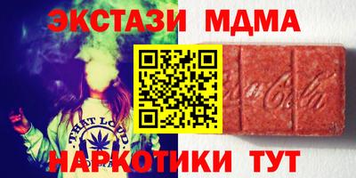 сатива Малоярославец