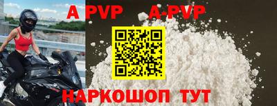 соль курить ск Малгобек