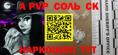 сатива Малоярославец