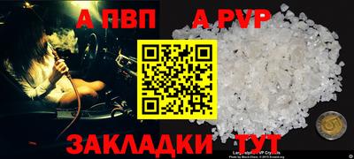 соль курить ск Малгобек