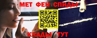 соль курить ск Малгобек