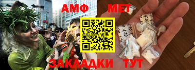 соль курить ск Малгобек