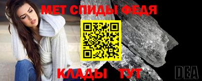 спайс Мариинск