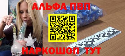 спайс Мариинск