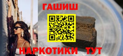 спайс Мариинск