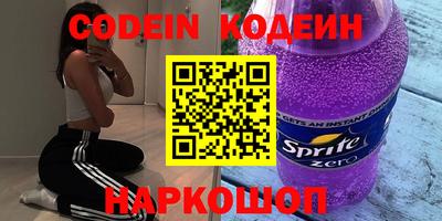 соль курить ск Малгобек