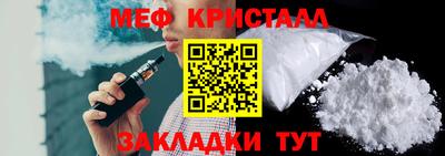 соль курить ск Малгобек