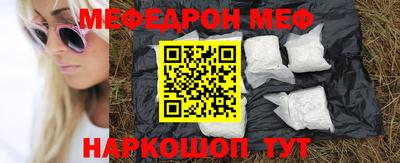 спайс Мариинск