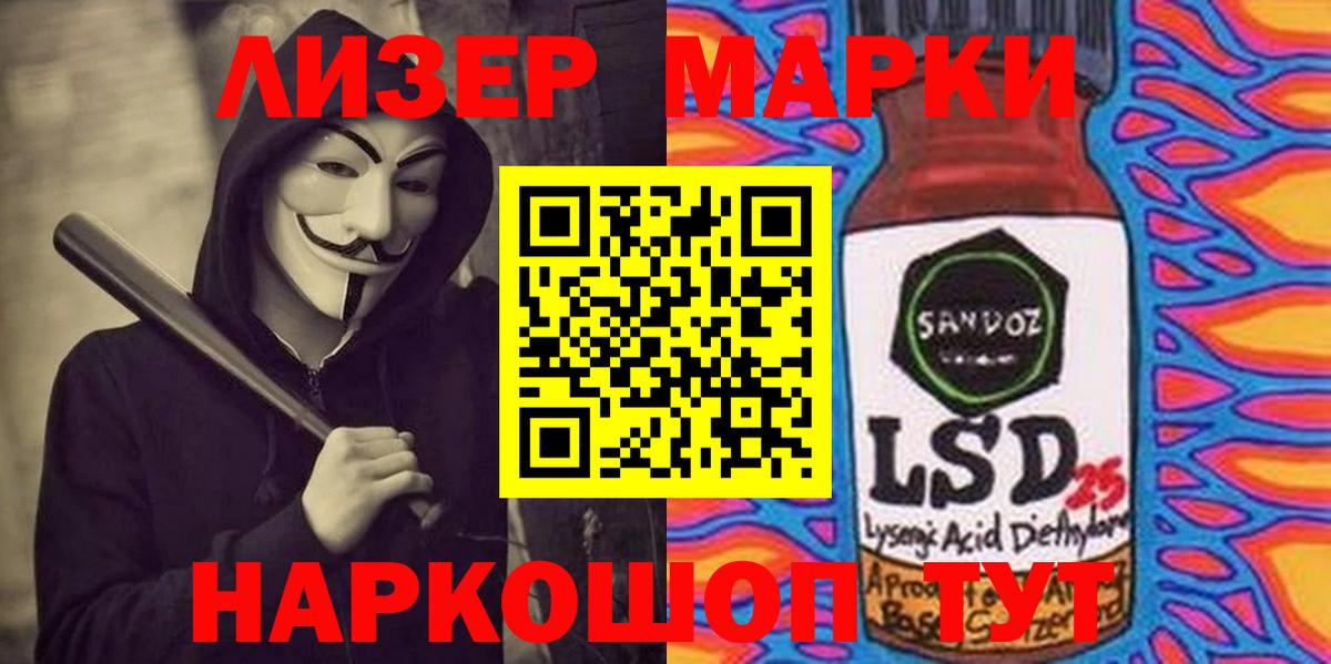 LSD-25 экстази кислота Тара