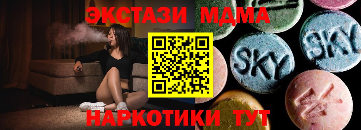 Тара  МДМА crystal  MDMA crystal  Вход с VPN 