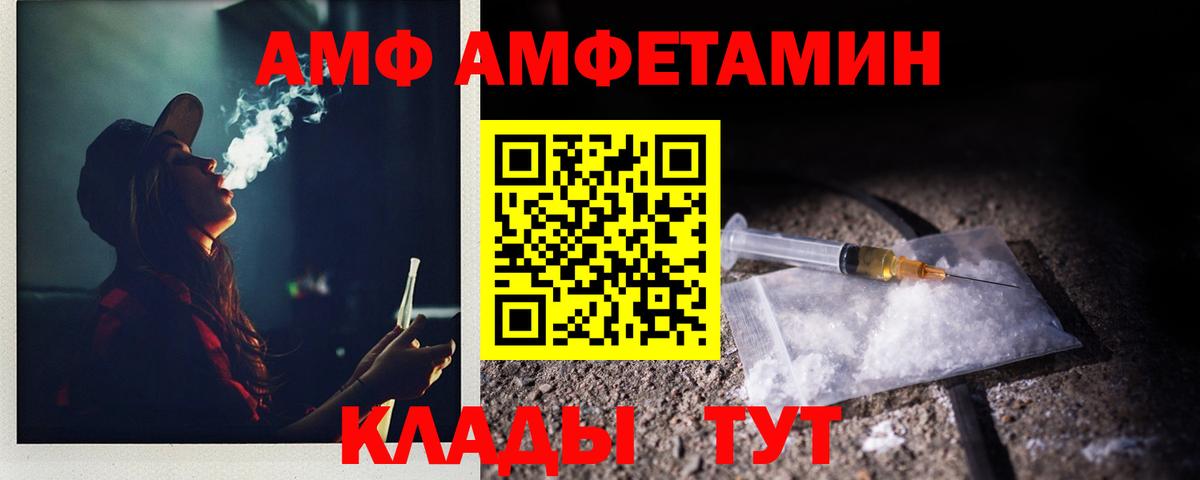 МЕТАМФЕТАМИН винт  Вход с VPN  МЕТАМФЕТАМИН винт  Тара 