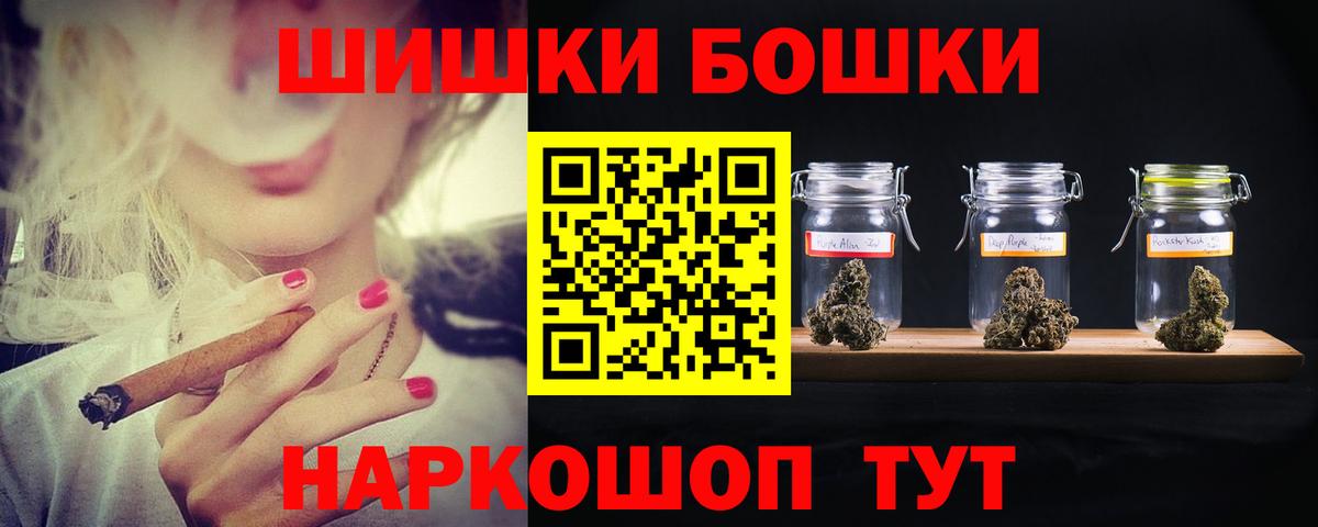 Тара  Канабис конопля  Бошки марихуана тримм  Вход с VPN  Бошки Шишки SATIVA & INDICA 